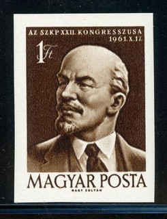 HUNGARY MNH IMPERF Selections: Scott #1417 1fo Lenin Portrait USSR CV$5