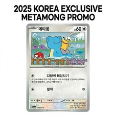Preços de Ditto #173/SV-P | Pokemon Korean Promo | Cartas de Pokemon