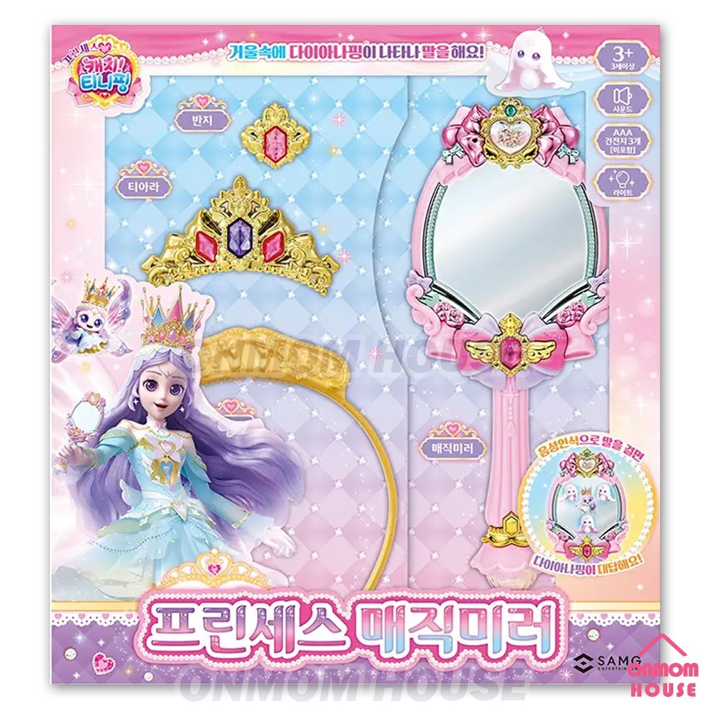Princess Catch Teenieping Princess Magic Mirror – Korean Voice