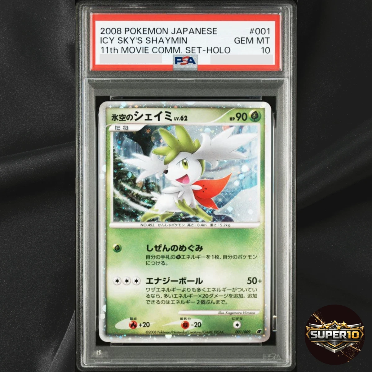 25+ Shaymin Pokémon TCG Professional Sports Authenticator (PSA