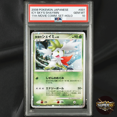 PSA10 Pokemon Japanese 11th Movie Commemoration Set 001 Icy Sky's