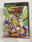 Dragon Ball Z Budokai Tenkaichi 3 Sony PS2 Case Cover Art Only No Disc