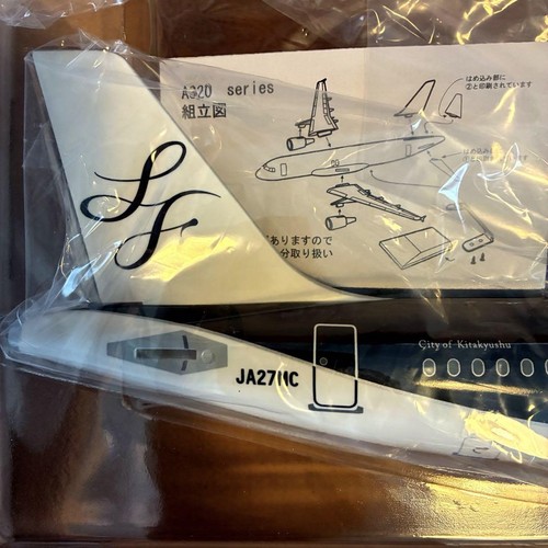 Star Flyer Airbus A320 Maßstab 1:100 Modell mit Holzständer - gebraucht, Kartonschaden CC