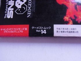 NG Neo Geo Strategy Guide The King of Fighters 95 Graphical Manual