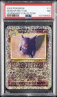 2002 POKEMON LEGENDARY COLLECTION #11 GENGAR-REVERSE FOIL PSA 7