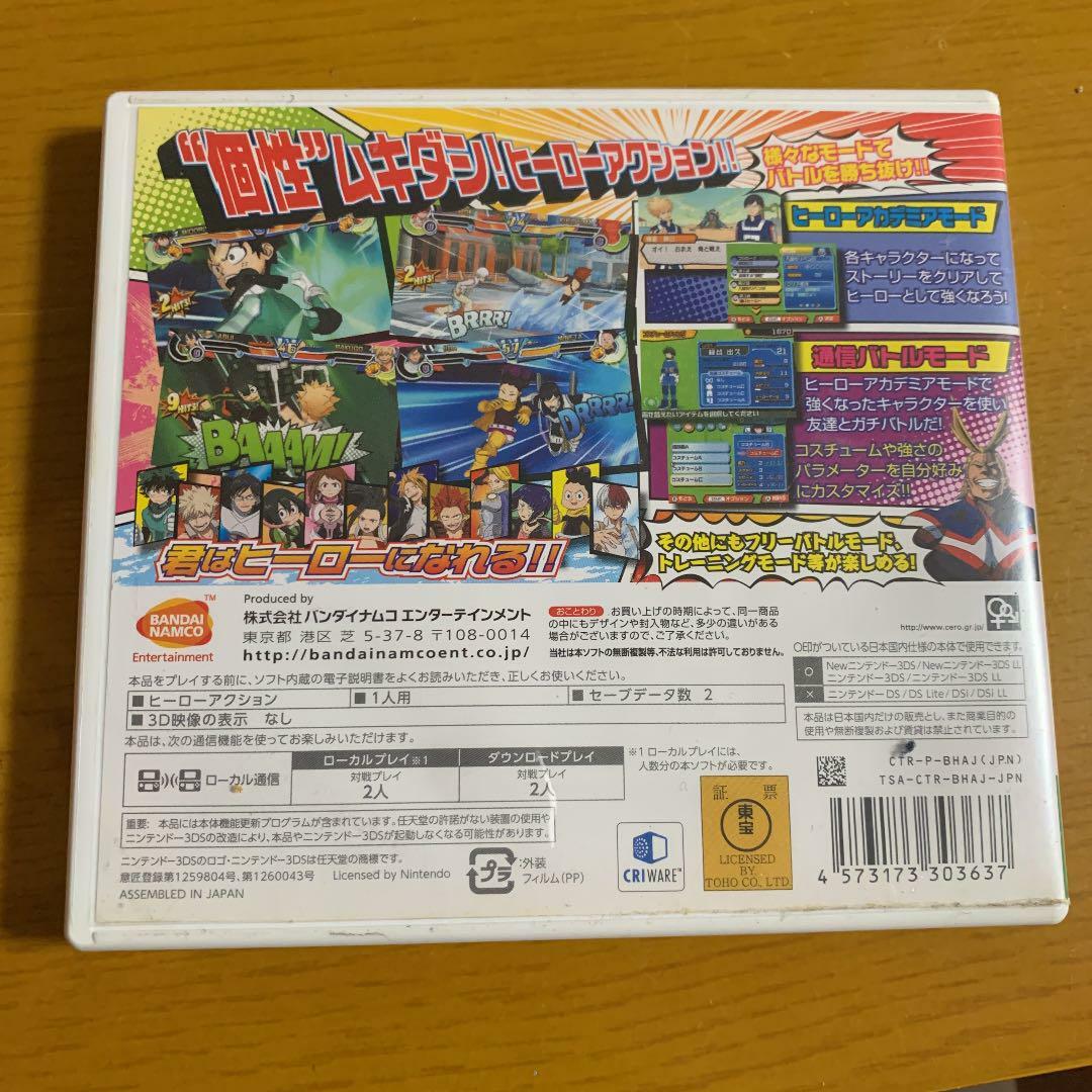 Nintendo 3DS My Hero Academia Battle For All Japan Import