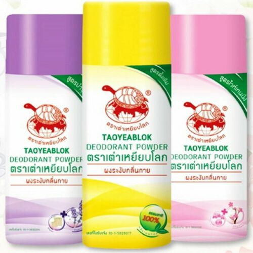 Taoyeablok Antitranspirant Geruch Deodorant Pulver Jt Natural Thai Herbal Alum 22g - Bild 12 von 12