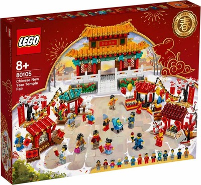 lego chinese new year myer