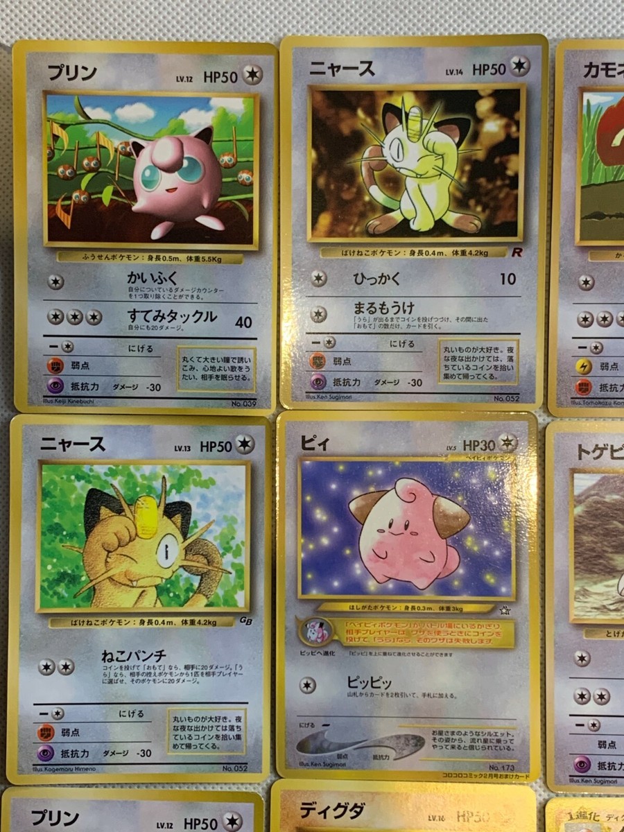 Pokemon Card Rare Old Backside Error frame Comic Limited etc