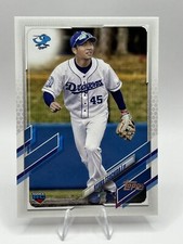 2021 Topps NPB Baseball Card Ryuku Tsuchida RC Chunichi Dragons #119
