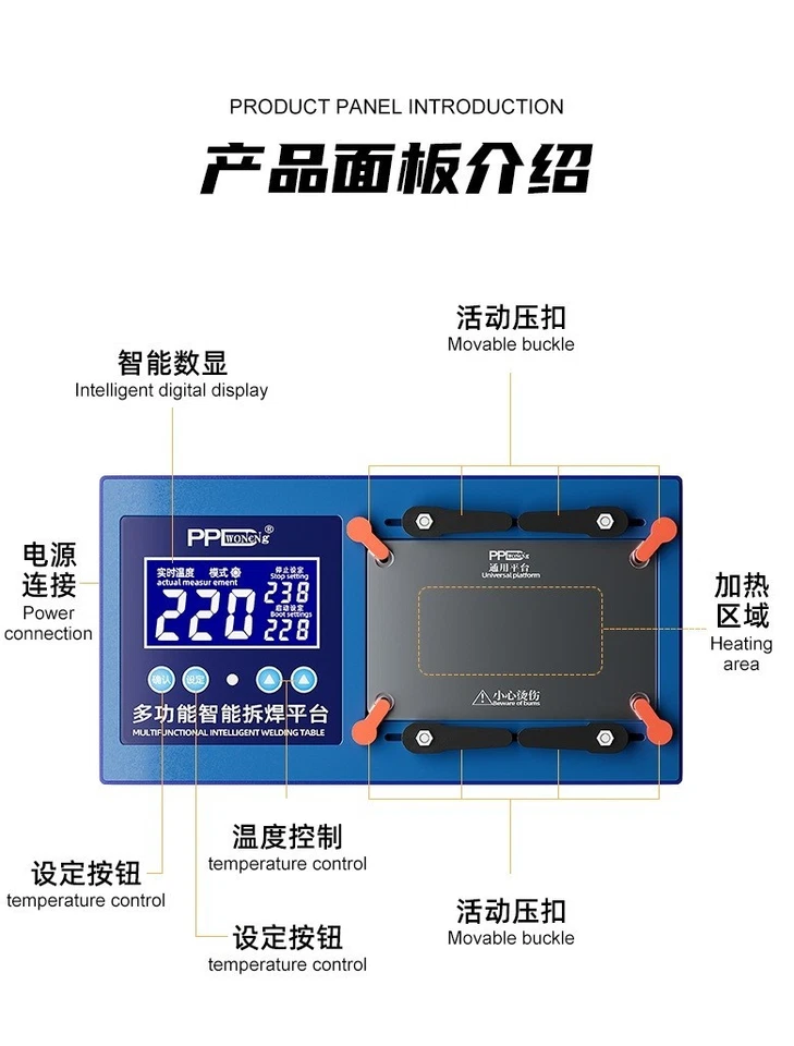 PreHeater Platform HotPlate MidLayer ReWork iPhone X-15 Series PPD Woneng 120ES - Image 3 of 4