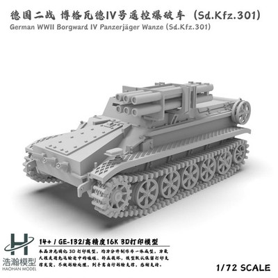3D Printed 1/72/87/144 Borgward IV Remote-Controlled Demolition Vehicle Kit