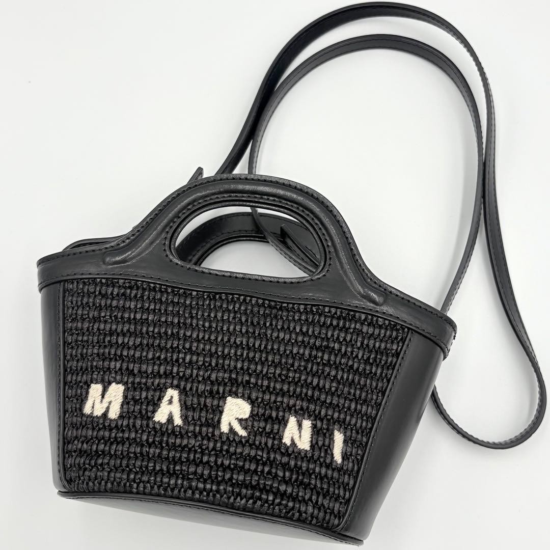 【Tachi-Hina】パトリシア・ウルキオラ tropicalia Vintage Marni Tropicalia Micro 2Way Shoulder Bag Limited Edition