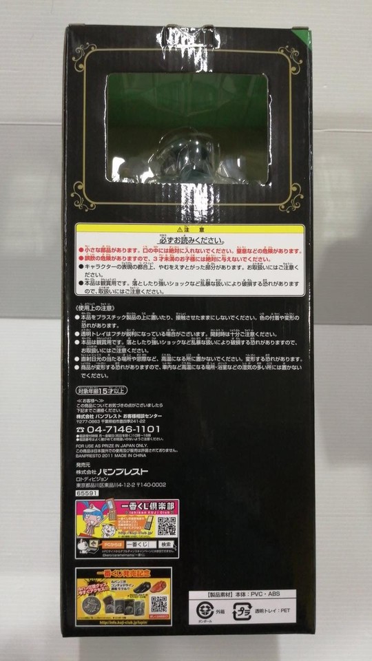 FIGURINE DE PLONGÉE Lupin The Third 3rd Daisuke Jigen First TV Series