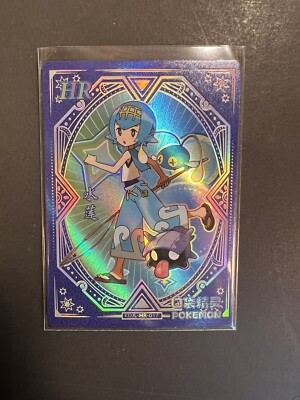 Pokémon Lana HR KDJL-HR-017 Chinese Pocket Eif Baby Claw Machine