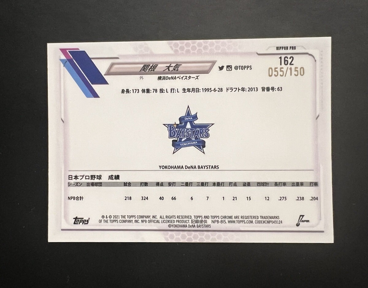 2021 Topps Chrome NPB #162 TAIKI SEKINE Blue REFRACTOR PARALLEL 55