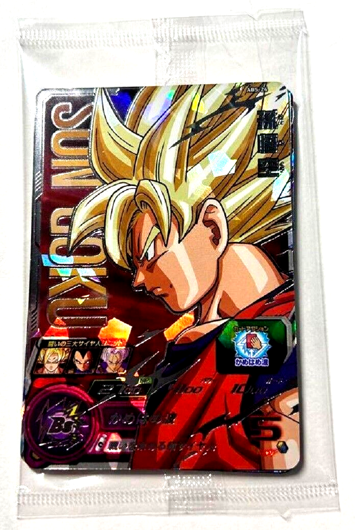 Super Dragonball Heroes Son Goku 13th Anniversary ABS-24 25 Super Dragonball Heroes Son Goku 13th Anniversary ABS-24 25