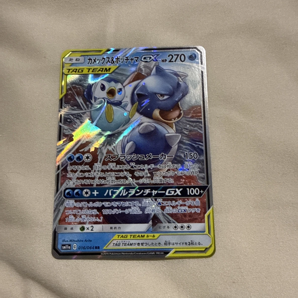 Collectible Individual Grade 10 Blastoise Pokémon TCG Card Games