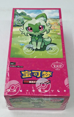 Pokémon TCG Chinese Gem Pack CBB1C Horizons Factory Sealed BOX