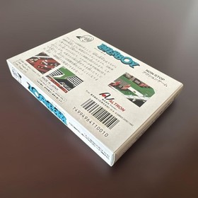 Perfect Paperboy Famicom Demon Altron #34a2f5