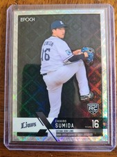 2022 Epoch Luxury Collection Chihiro Sumida DIAMOND PARALLEL RC NPB WBC LIONS
