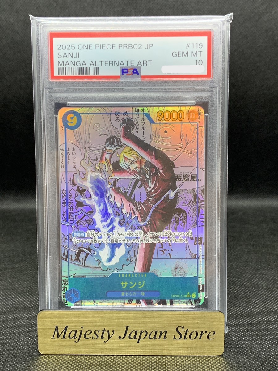 PSA10 One Piece Card Sanji SEC-SP OP06-119 the best vol.2