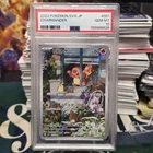 2023 Pokemon Japanese SVG Special Deck Set Charmander #051 PSA 10