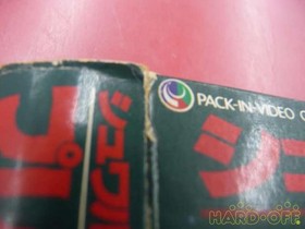 Famicom Software Predator Model Pac Pl Pack In Video FMm05