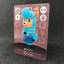 Nintendo Animal Crossing New Horizons CYRUS 210 Amiibo Card Japanese Game