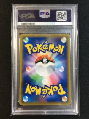 PSA 10 Lillie Clefairy 381/SM-P Dream League Promo 2019 Pokemon