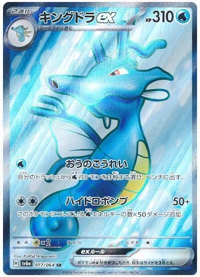 Foto 78 di 95