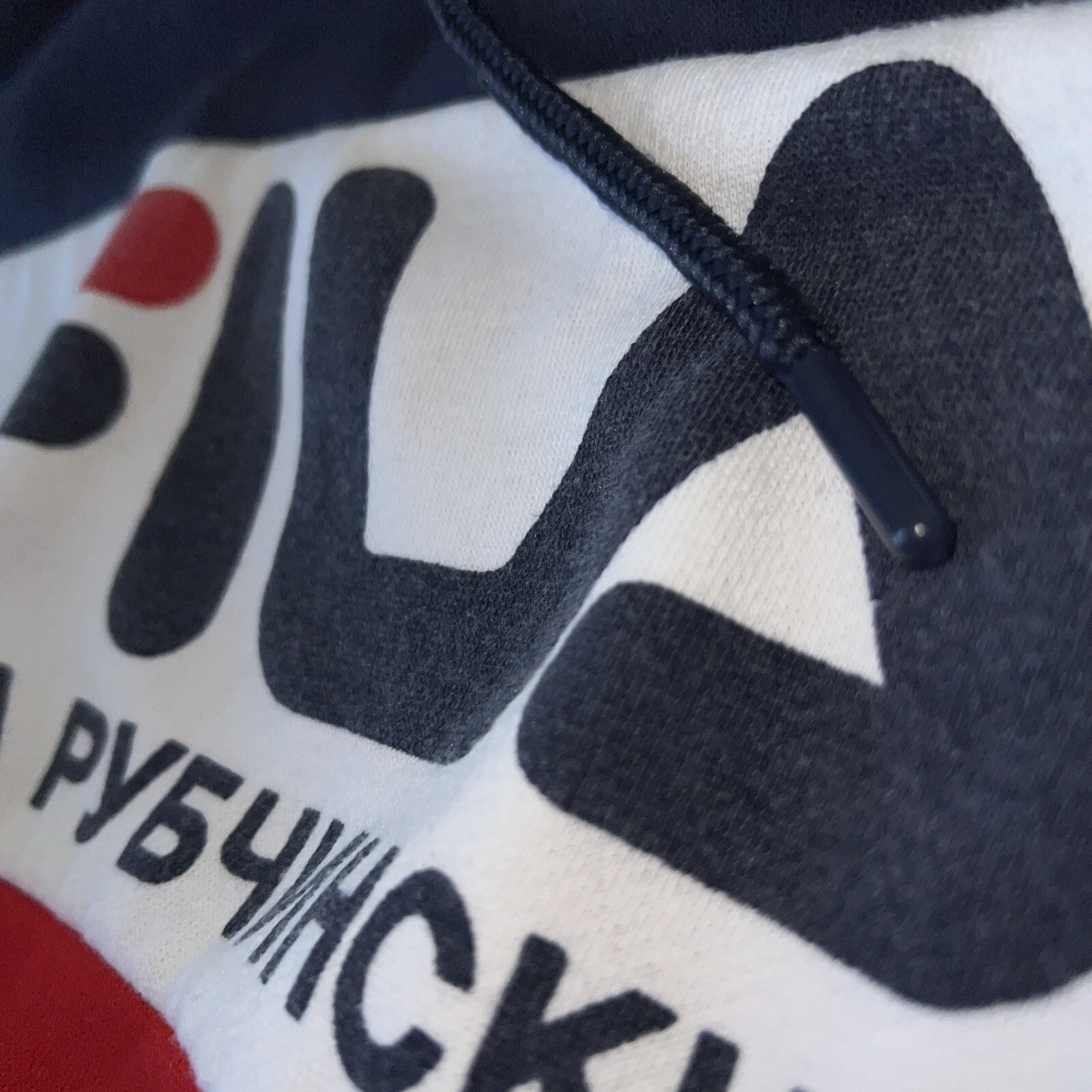 Felpa con cappuccio gosha rubchinskiy fila taglia media APPENA INDOSSATA