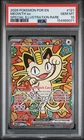 2026 POKEMON POR EN-PERFECT ORDER SPECIAL ILLUSTRATION RARE MEOWTH EX PSA 10