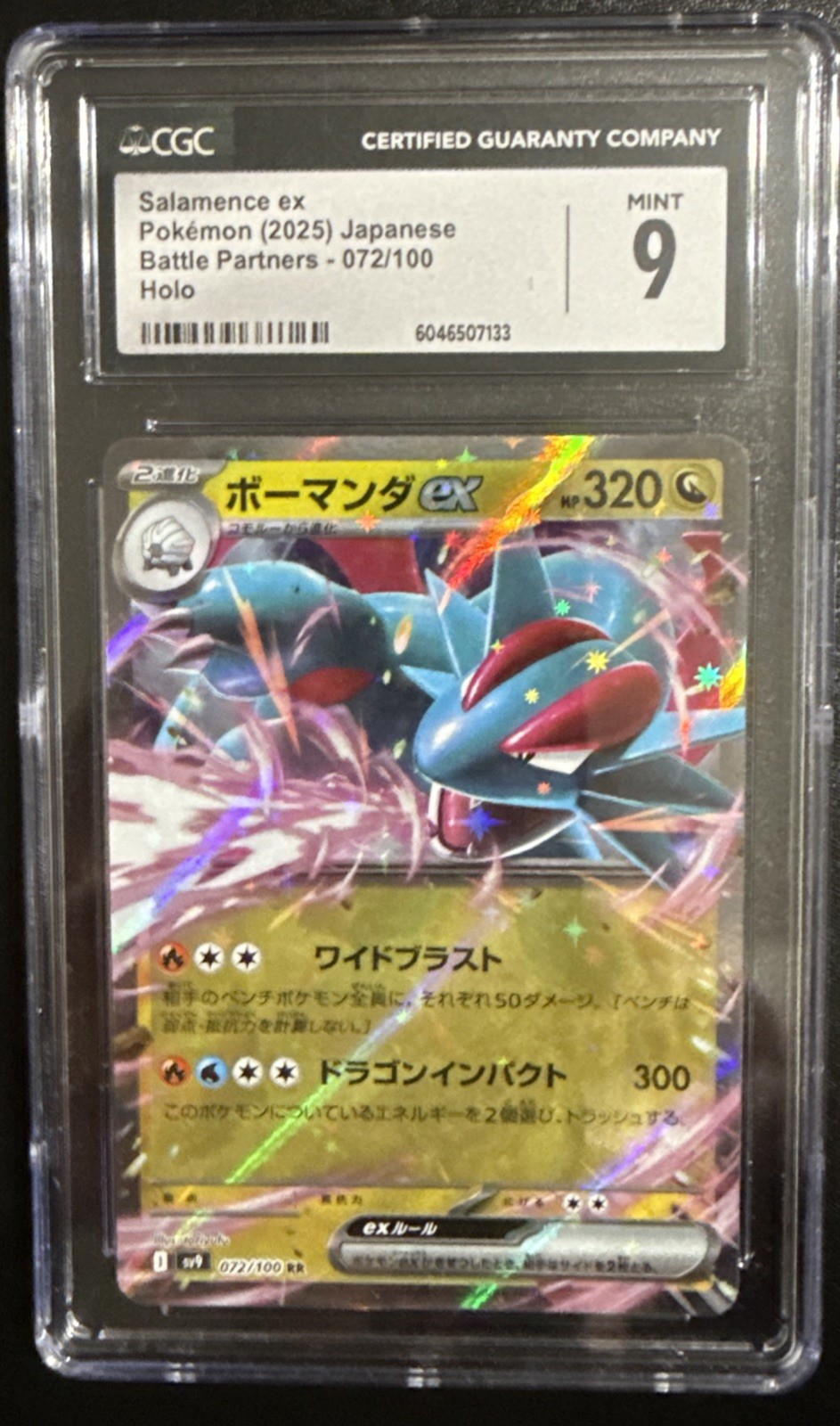 Salamanca Ex Pokémon (2025) Compañeros de Batalla Japoneses -072/100 CGC 9