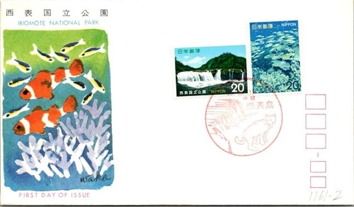 Japan FDC 49.3.15 SC #1161-2 Iriomote Nat'l Park - JSPA #378 - J24101