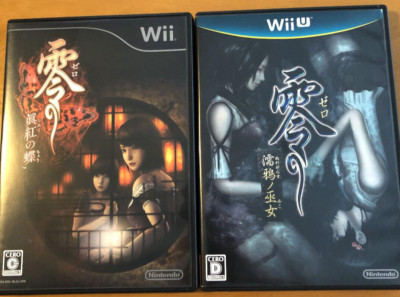 Fatal Frame Zero Deep Crimson Butterfly Wii & Nuregarasu no Miko WiiU Set Japan