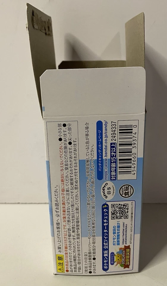 Pokemon Bandai Scale World 1/20 Eevee Evoli Eievui Kameil Wartortle Carabaffe - Photo 4/4