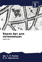 S. N. Kumar (U. A.) | Varli Art Dlq NachinaüSchih | Taschenbuch | Russisch