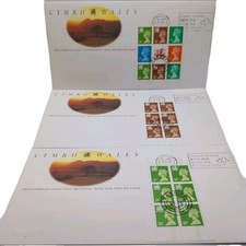 3x CYMRU WALES 1992 Royal Mail First Day Cover Dog Postmark Cardiff Stamp GB FDC