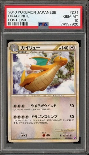 Pokemon Dragonite Lost Link Unlimited Japanese Rare #031 PSA 10 Gem Mint