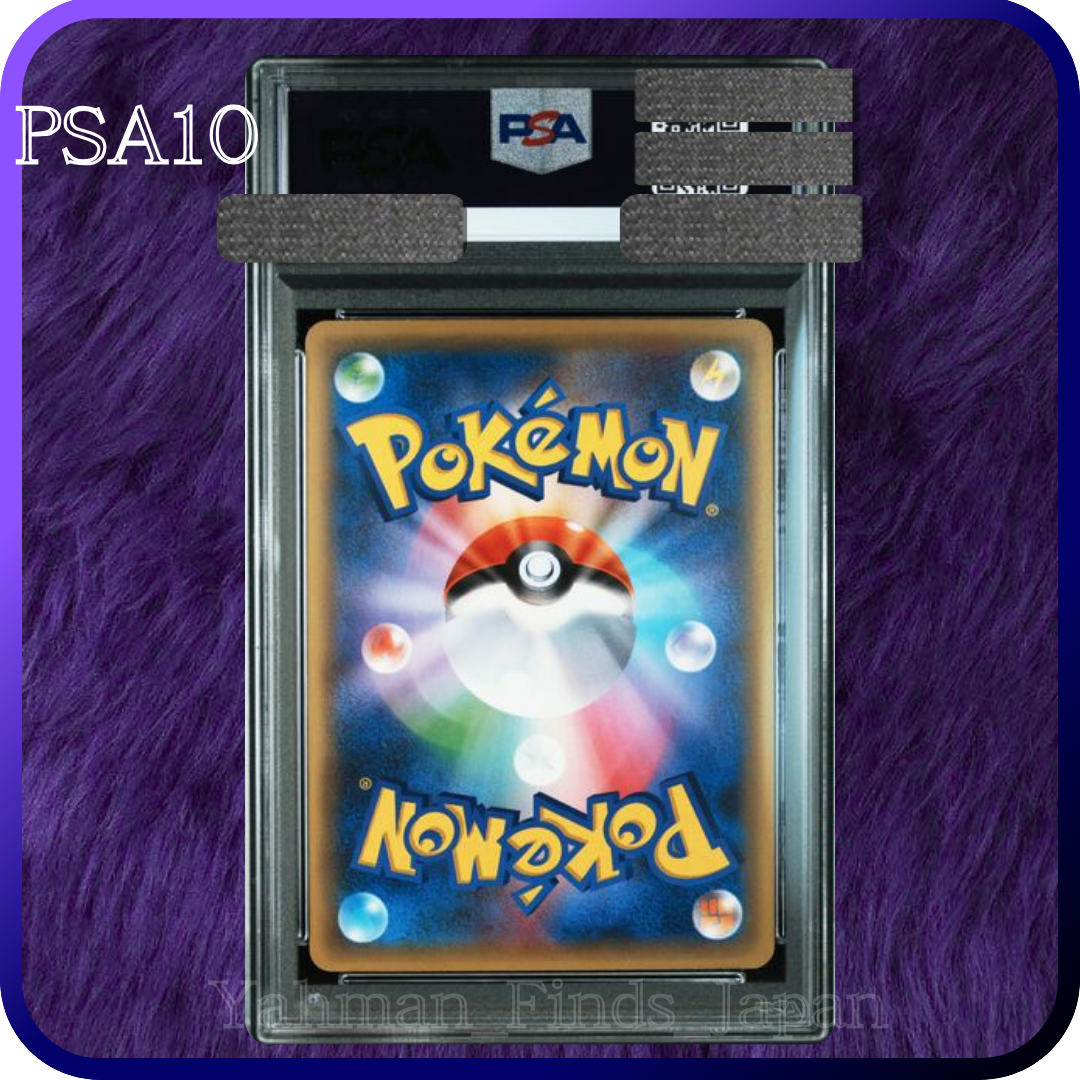 PSA 10 Darkrai Mythical Legendary Dream Shine Coll 024 CP5