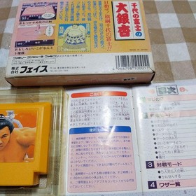FACE Chiyonofuji Ginkgo Famicom Toy #c1421e