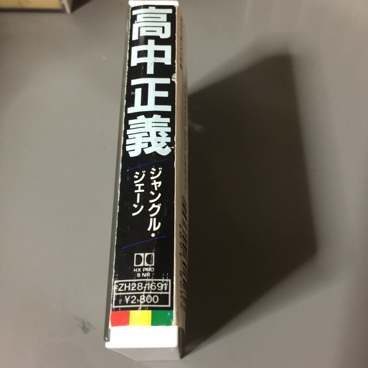 Masayoshi Takanaka / Jungle Jane Cassette Tape 1986 City Pop Album