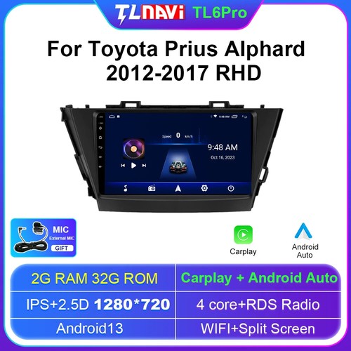 Android Auto Car Radio For Toyota Prius Alphard 2012-2017 Navi GPS DSP Carplay - Picture 16 of 40