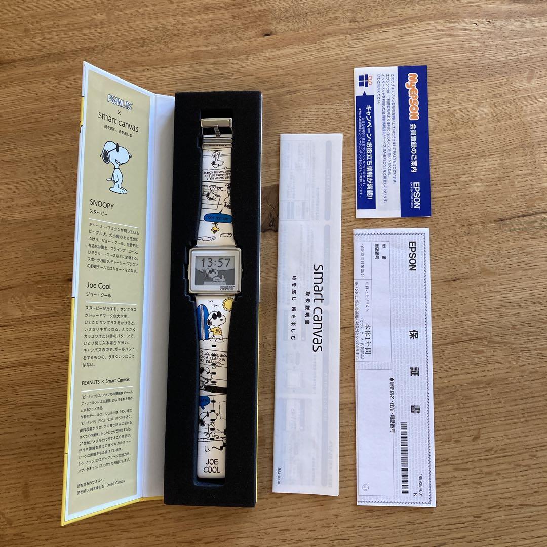 EPSONスマートキャンバス スヌーピー ジョー・クール 電池交換済 EPSONスマートキャンバス♡スヌーピージョー・クール♡電池交換済