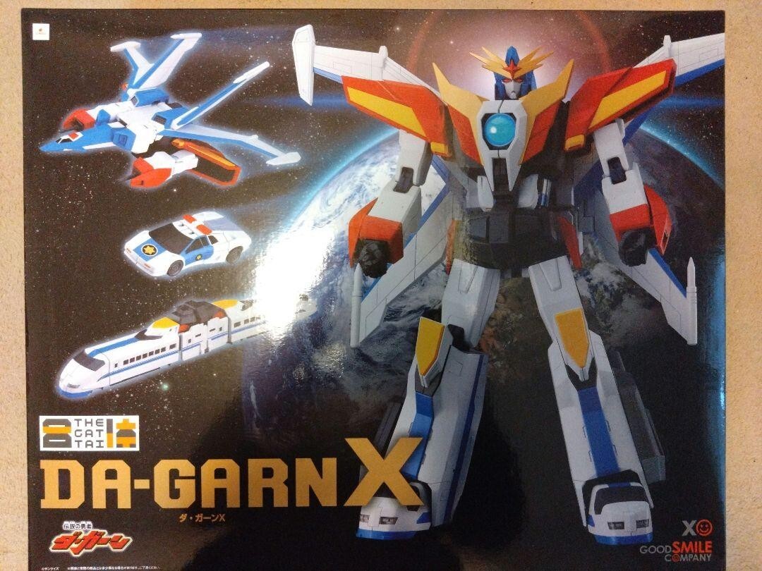 The Brave Fighter of Legend Da-Garn - THE GATTAI Da-Garn X Posable