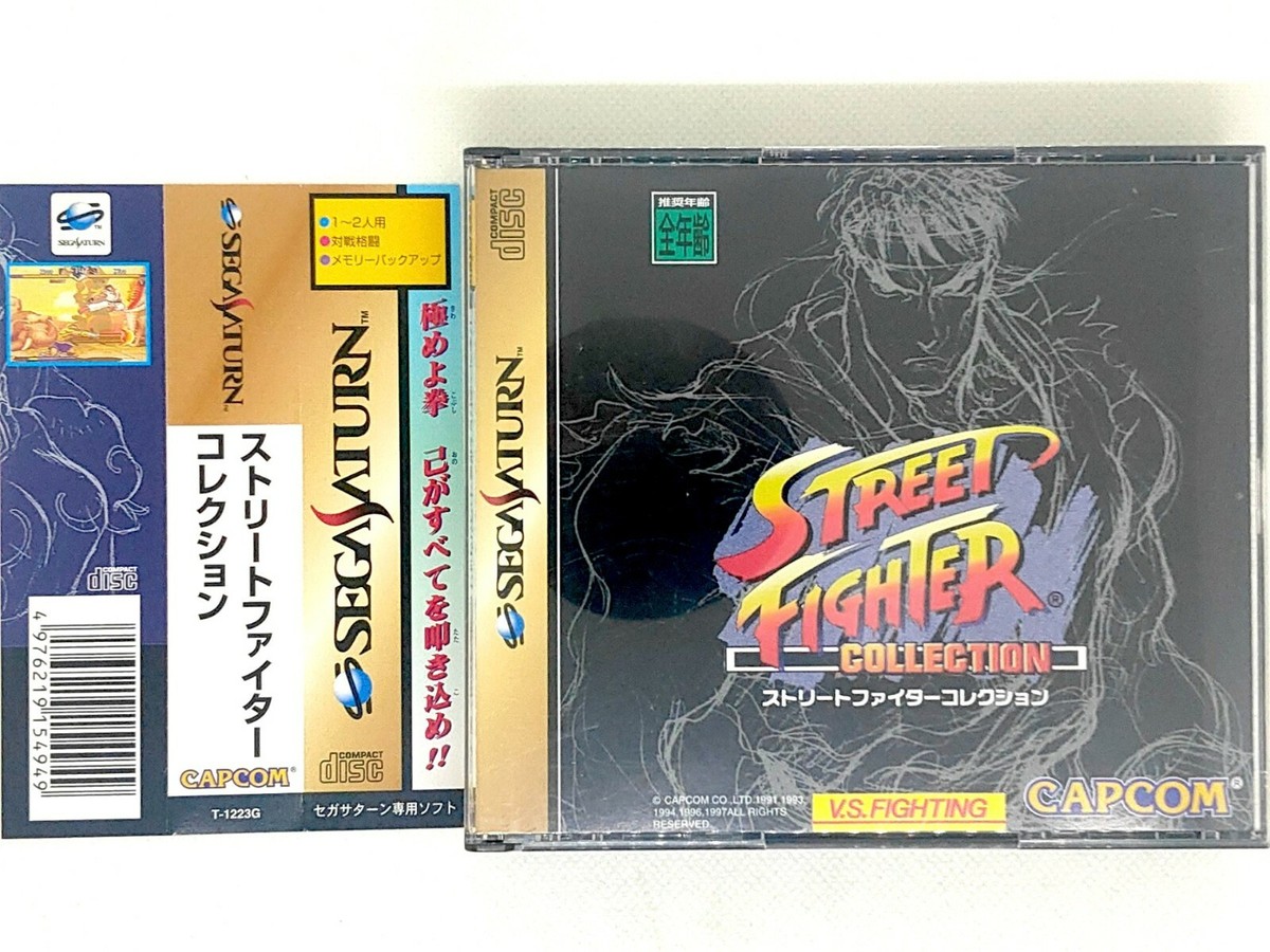 Street Fighter Collection w/ Spine card 1997 Sega Saturn SS CAPCOM