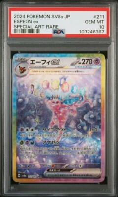 PSA 10 Espeon ex SAR 211/187 Terastal Festival sv8a 2024