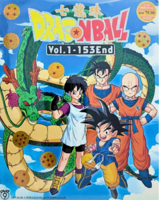 【全日本極悪團体 総会長ののちゃん】 ドラゴンボール DVDBOX 全日本極悪團体 総会長ののちゃん】 ドラゴンボール DVDBOX
