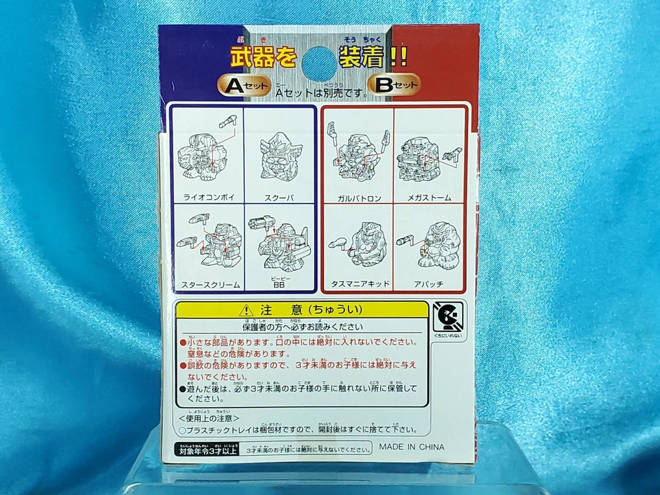 Takara Hasbro Transformers Beast Wars II Pocket Beast Mini Figure Set B of 4 - Image 2 of 3